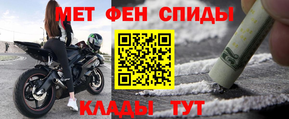 Амфетамин 97% Урюпинск