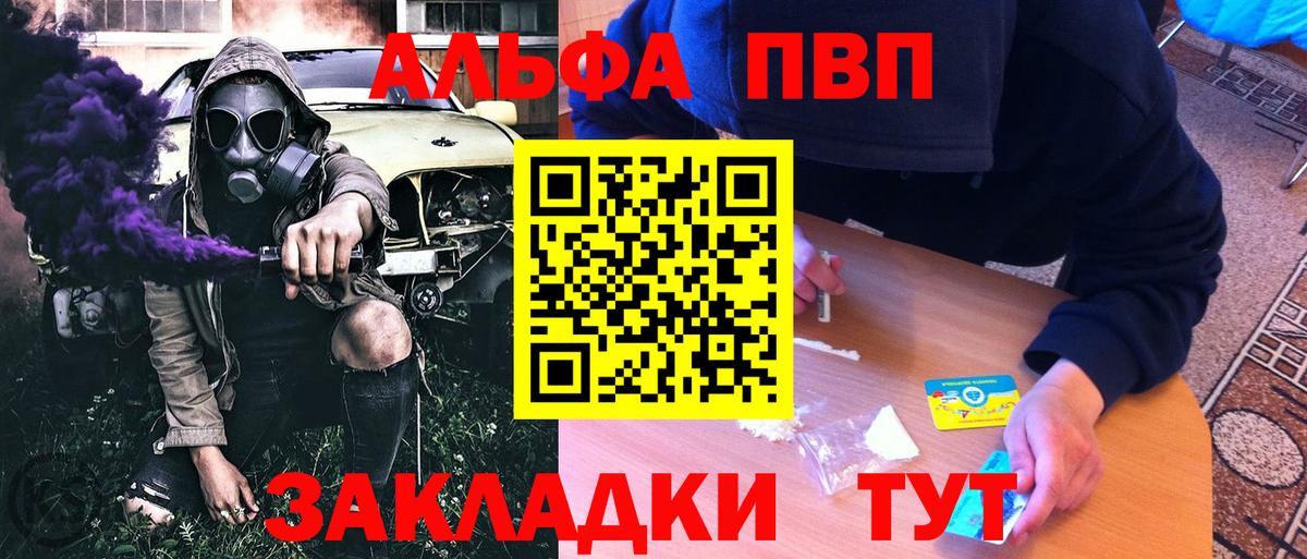 А ПВП крисы CK  Вход с VPN  Урюпинск 