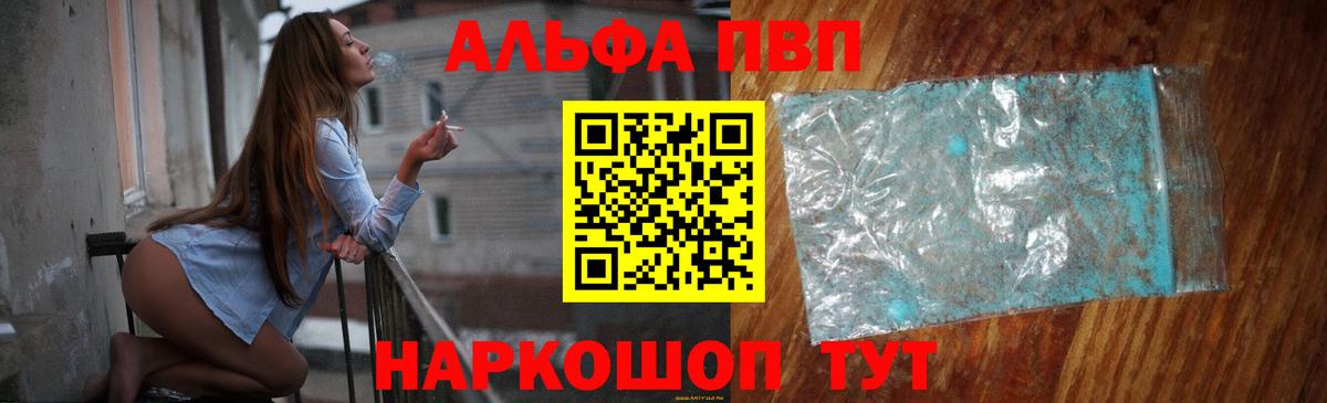 A PVP СК Урюпинск