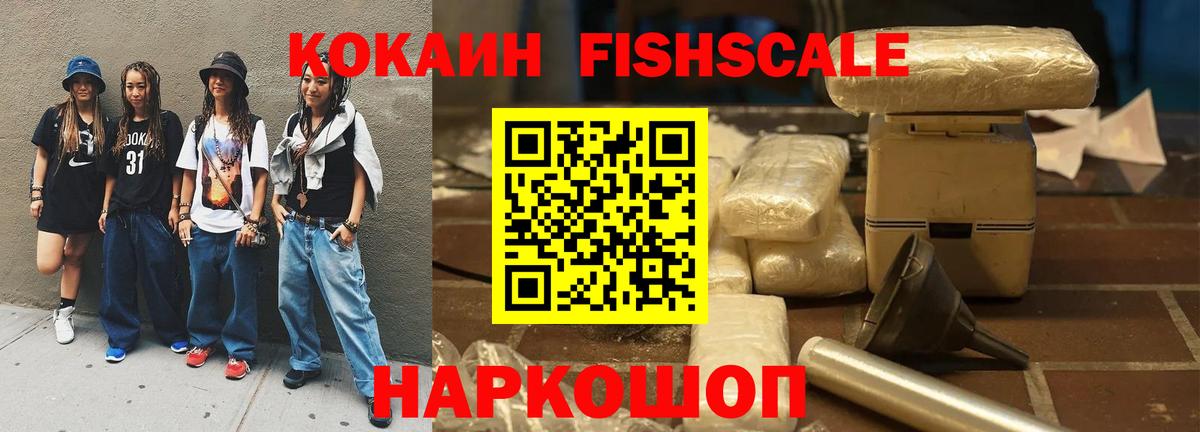 КОКАИН  Вход с VPN  Урюпинск  COCAIN Боливия 