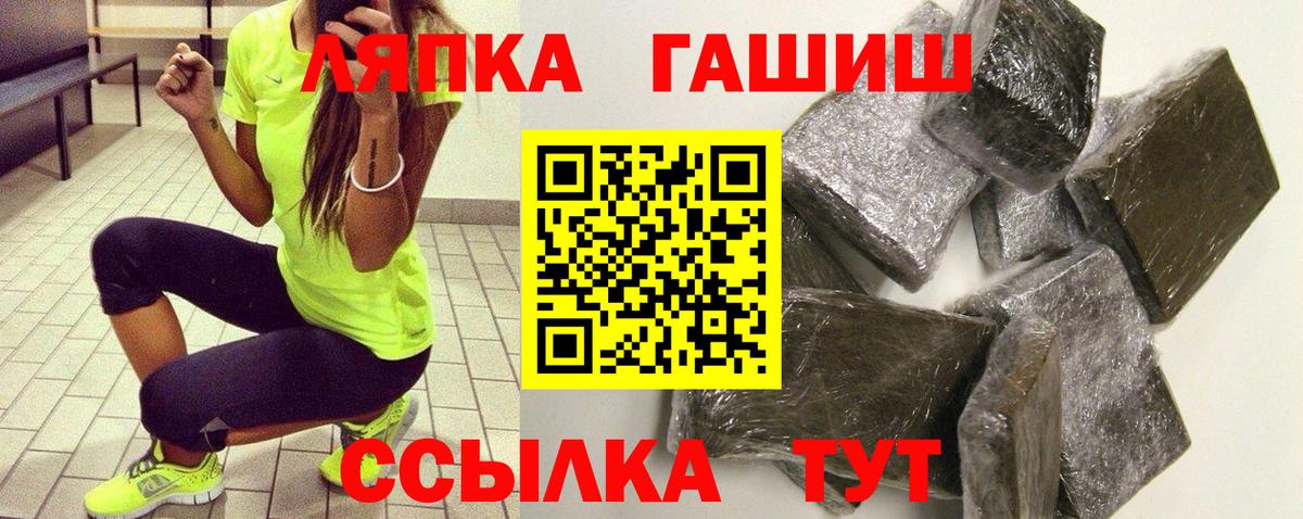 ГАШИШ Cannabis Урюпинск