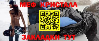 винт Нальчик