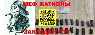 дмт Наро-Фоминск
