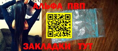 винт Нальчик