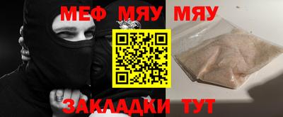 винт Нальчик