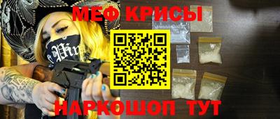 винт Нальчик