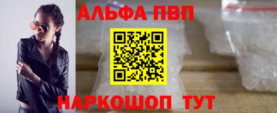 винт Нальчик