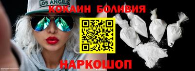 винт Нальчик