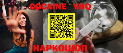 винт Нальчик