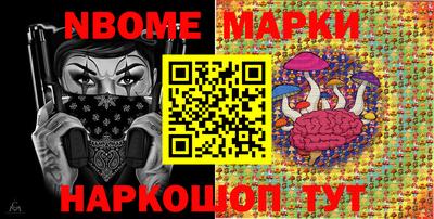 метадон Нарткала