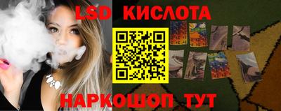 дмт Наро-Фоминск