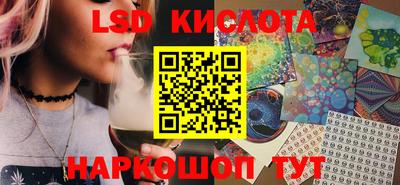 дмт Наро-Фоминск