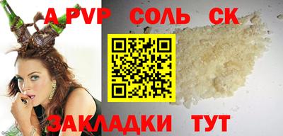 дмт Наро-Фоминск