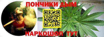 дмт Наро-Фоминск