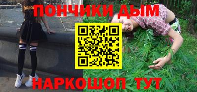 бутират Новодвинск