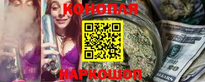 дмт Наро-Фоминск