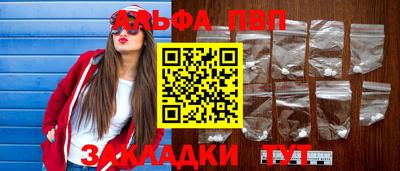 винт Нальчик