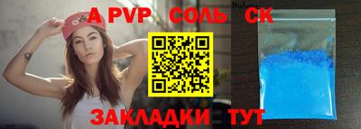 дмт Наро-Фоминск