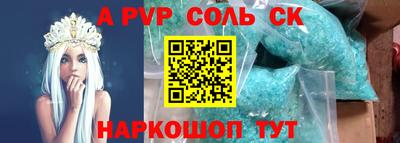 дмт Наро-Фоминск