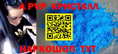 дмт Наро-Фоминск