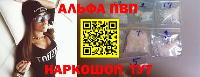 винт Нальчик