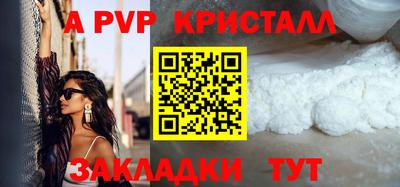 дмт Наро-Фоминск