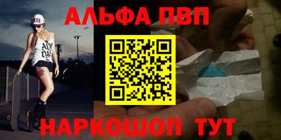 дмт Наро-Фоминск