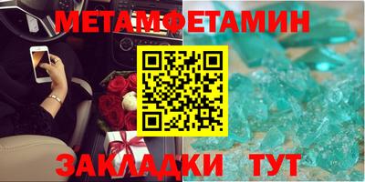 мдма Новозыбков