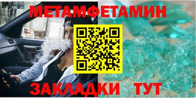 винт Нальчик