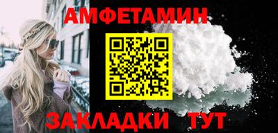 дмт Наро-Фоминск