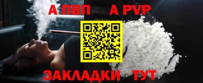 дмт Наро-Фоминск