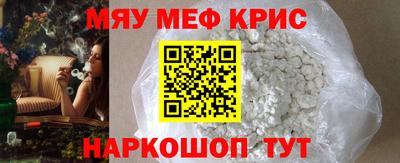 винт Нальчик