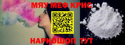 винт Нальчик