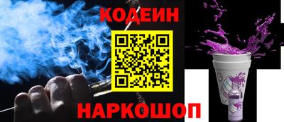 винт Нальчик