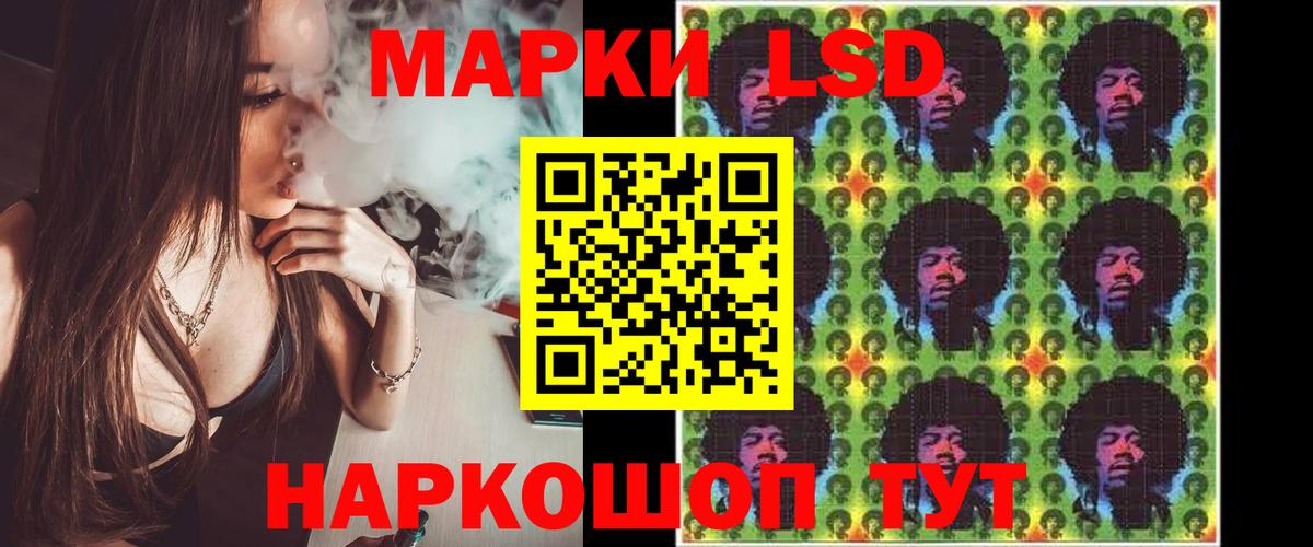 ЛСД экстази ecstasy  Вход с VPN  ЛСД экстази ecstasy  Урюпинск 