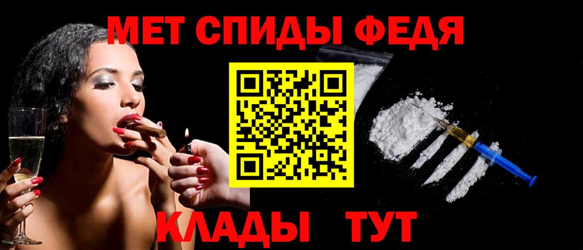 Урюпинск  Метамфетамин кристалл  Вход с VPN 