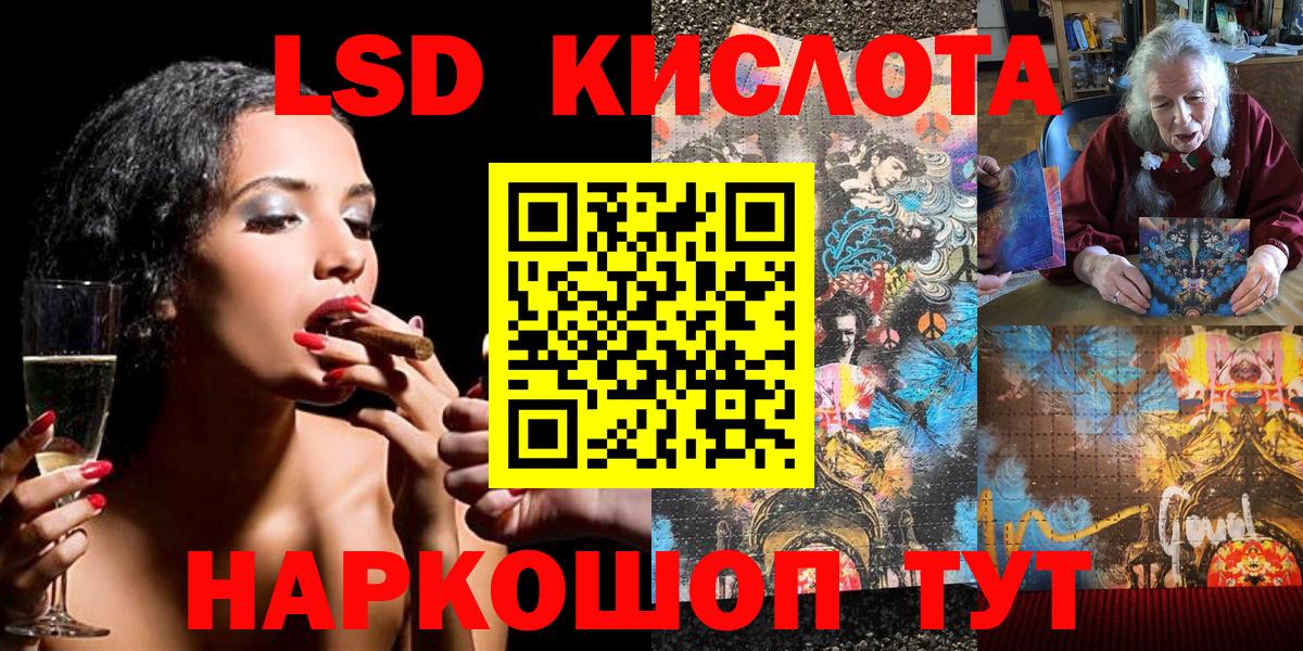 Наркотические марки 1,8мг Урюпинск