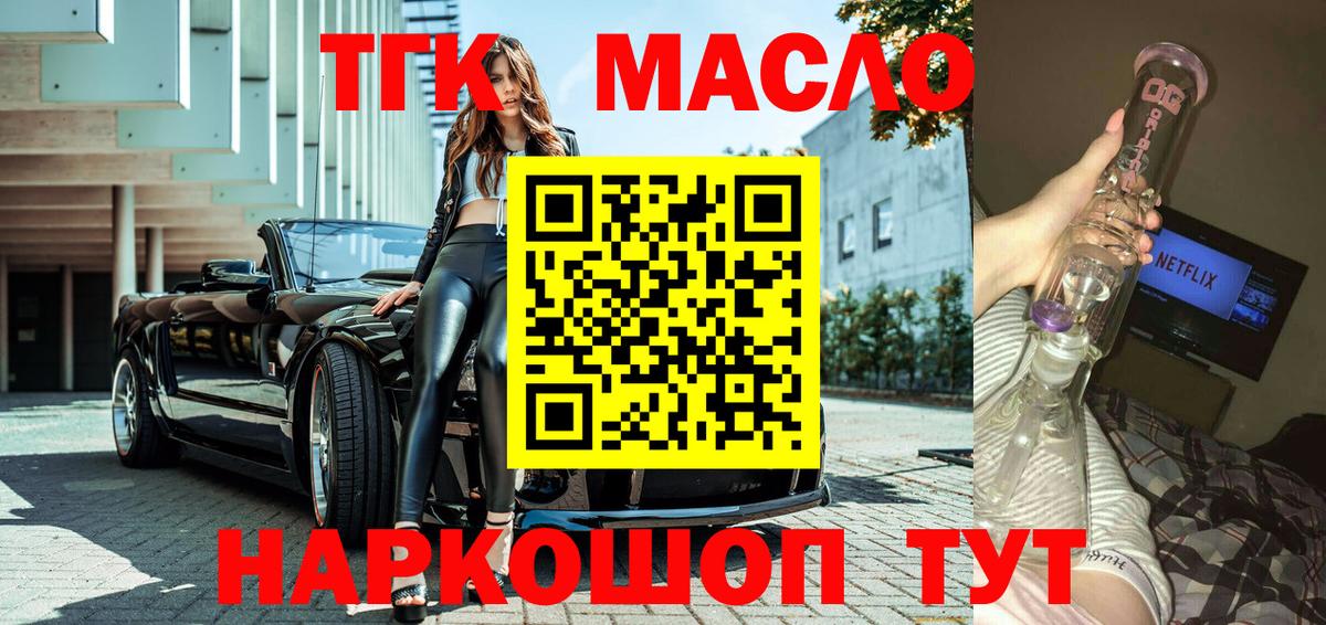 Урюпинск  купить наркоту  Вход с VPN  ТГК вейп 