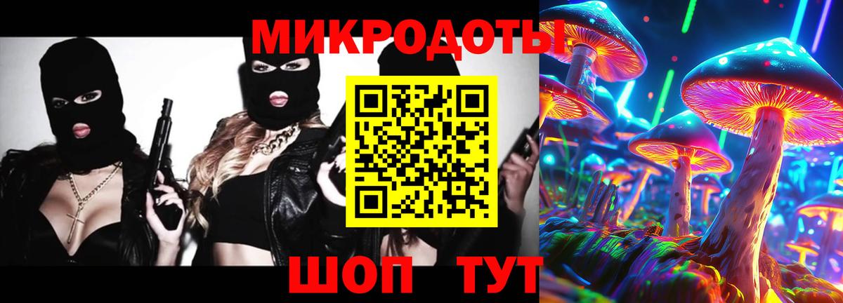 Псилоцибиновые грибы Psilocybine cubensis  Галлюциногенные грибы ЛСД  Вход с VPN  Урюпинск 