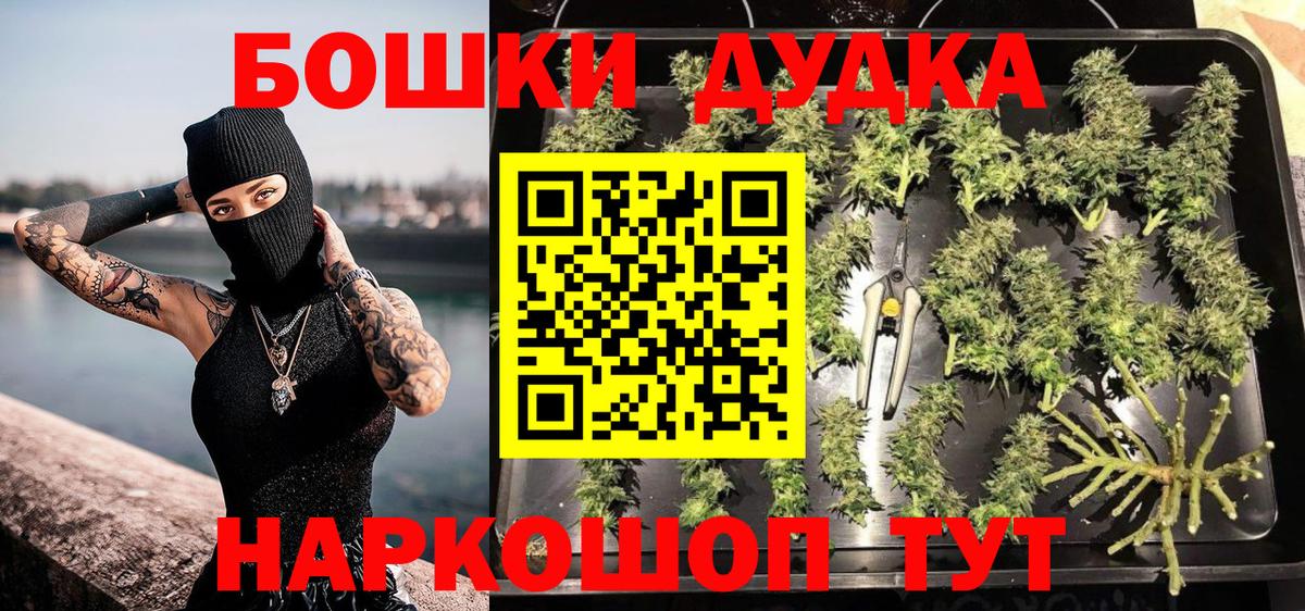 Каннабис Amnesia Урюпинск