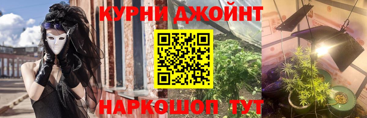Урюпинск  Марихуана план  Вход с VPN  Бошки Шишки Amnesia  Бошки марихуана AK-47 